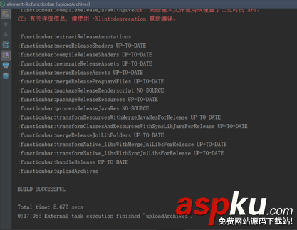 淺談android nexus私服的使用 android,nexus私服,nexus,nexus私服使用