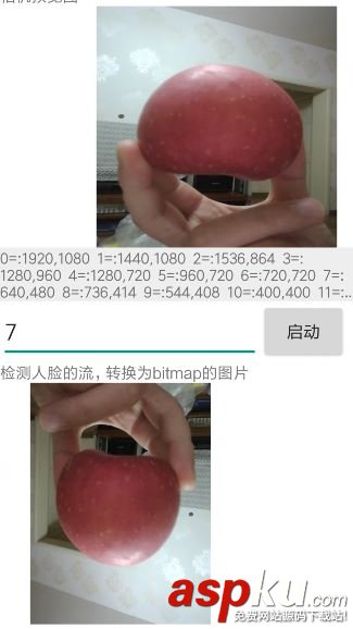 詳解android 人臉檢測你一定會遇到的坑 android,人臉檢測,android人臉識別