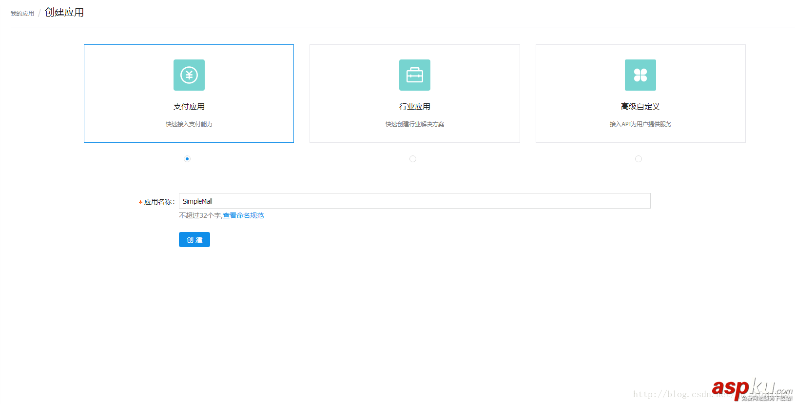 Android接入支付寶實現支付功能實例 Android接入支付寶,Android支付寶實現支付