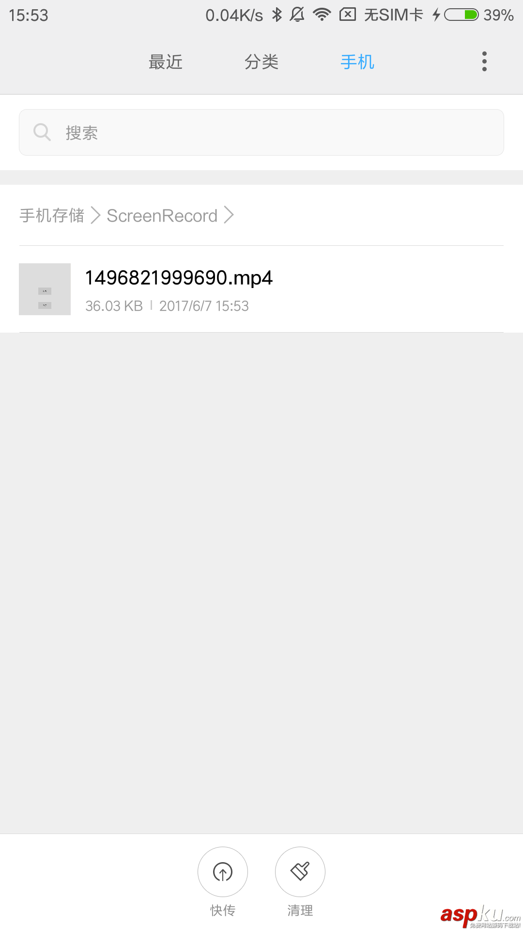 android視頻截屏&手機錄屏實現代碼 android視頻截屏,android手機錄屏,android,截屏錄屏