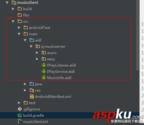 Android Studio 引入 aidl 文件的方法匯總 android,aidl文件,引入aidl文件,Studio,引入aidl