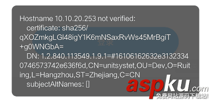 Android okhttp3.0忽略https證書的方法 okhttp,忽略,https證書,okhttps,忽略證書驗證,忽略https證書