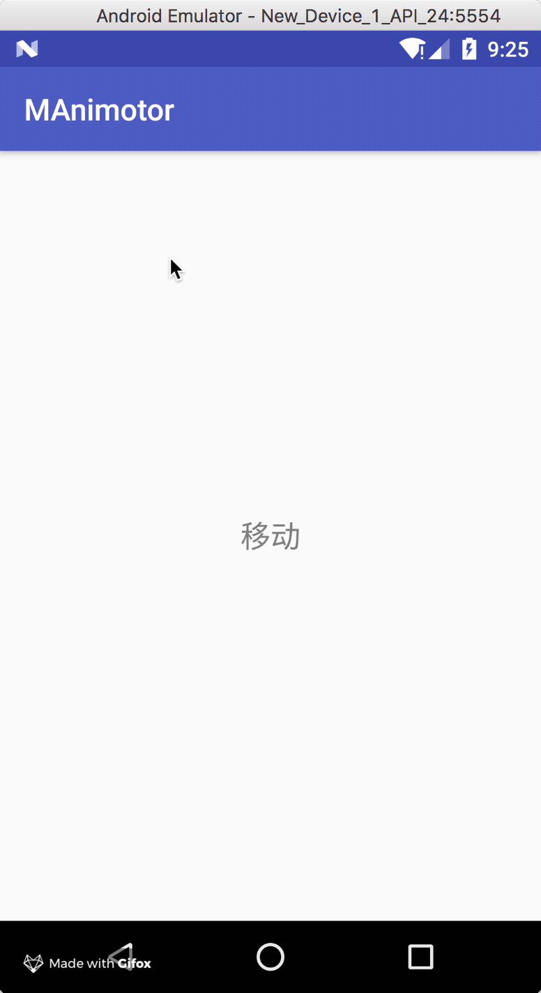 Android動畫入門教程之kotlin kotlin,android入門,android之kotlin,android,教程