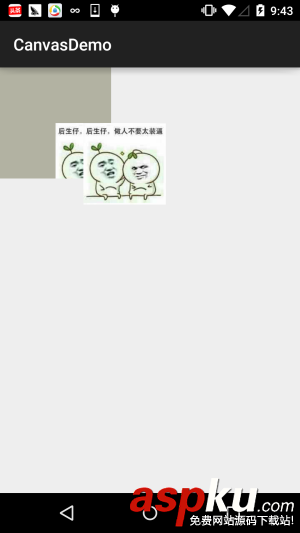 Android Canvas方法總結最全面詳解API(小結) Android,Canvas,API,Canvas方法