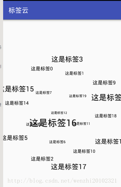Android,標簽云