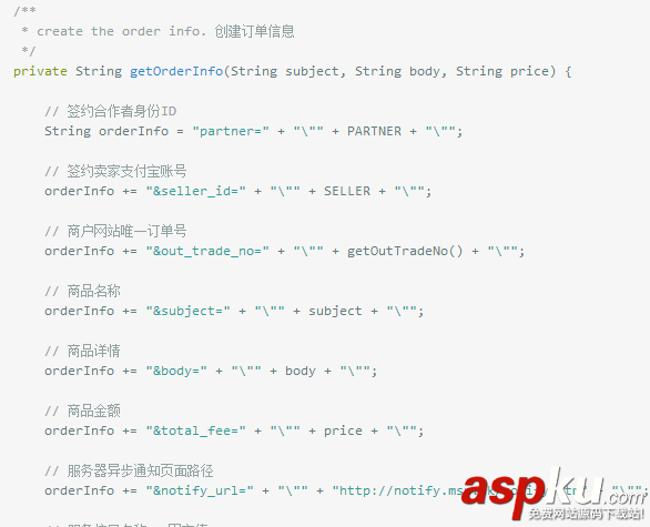 Android支付寶支付,android,支付寶接入
