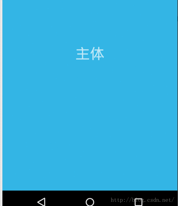Android ViewDragHelper使用介紹 viewdraghelper使用,android,viewdraghelper