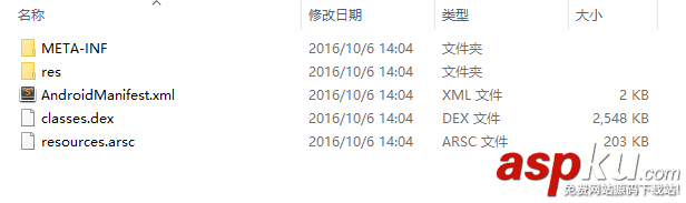 實戰(zhàn)android打包和簽名 android,打包,簽名