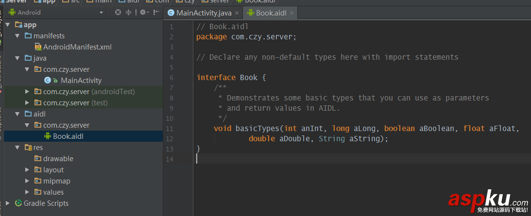 Android,AIDL,進程間通信