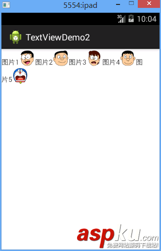 TextView實現圖文混合編排的方法 TextView圖文混排,TextView圖文混合編排,TextView圖文混合