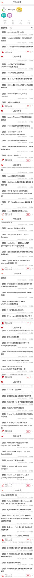 Android,WebView,網頁滾動截圖,Android滾動截圖,WebView截圖