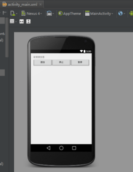 android studio 3.0 service項目背景音樂實現 android,studio,service,背景音樂