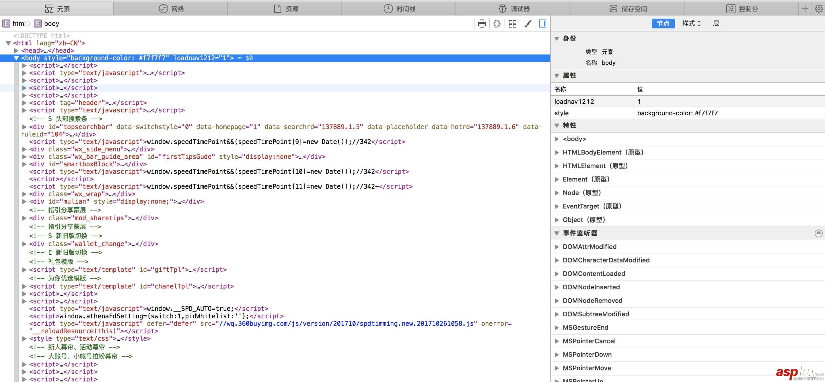 基于移動端真機調試的圖文教程(分享) 移動端,真機,調試