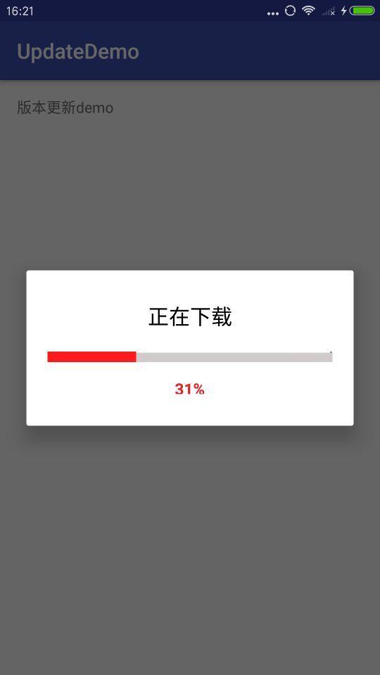Android,應用更新,自動檢測版本,自動升級