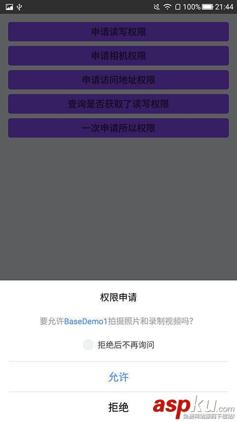 React-Native之Android(6.0及以上)權限申請詳解 ReactNative,Android6權限,Android6.0