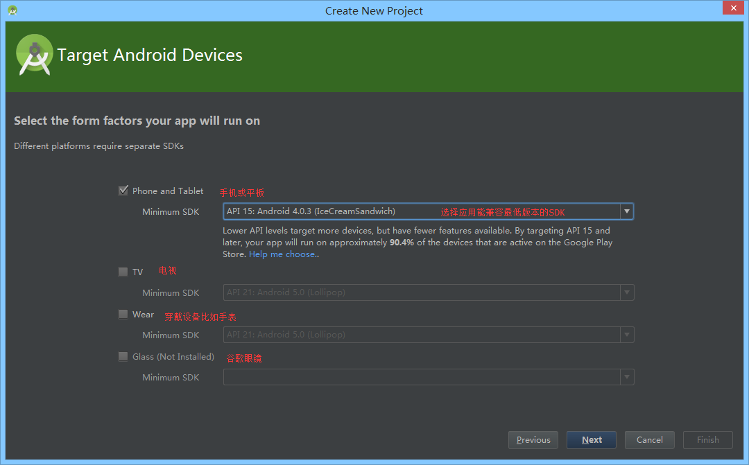 Android,Studio,安裝,配置
