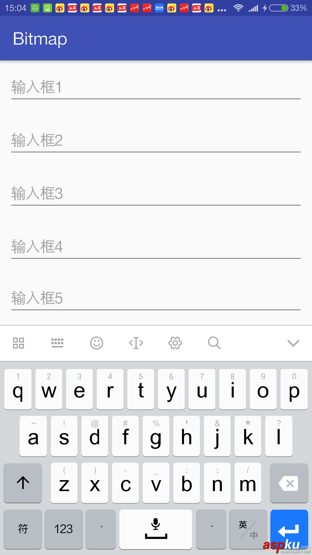5種方法完美解決android軟鍵盤擋住輸入框方法詳解 android,鍵盤擋住輸入框,軟鍵盤,輸入框