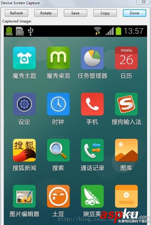 Android 下調(diào)試手機(jī)截屏的方法 Android,調(diào)試手機(jī)截屏的方法,手機(jī)截屏