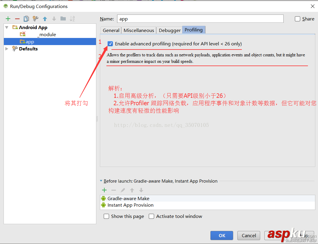 淺談Android Studio 3.0 工具新特性的使用 Android Profiler 、Device File Explorer android,studio,3.0,新特性