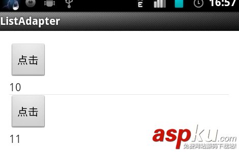 簡單好用的Adapter---ArrayAdapter詳解 android,簡單adapter,arrayadapter的使用,arrayadapter,string