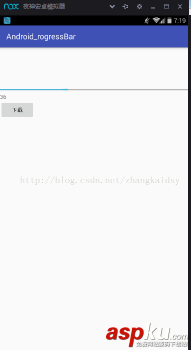 Android ProgressBar直線進度條的實例代碼 android,progressbar,直線進度條