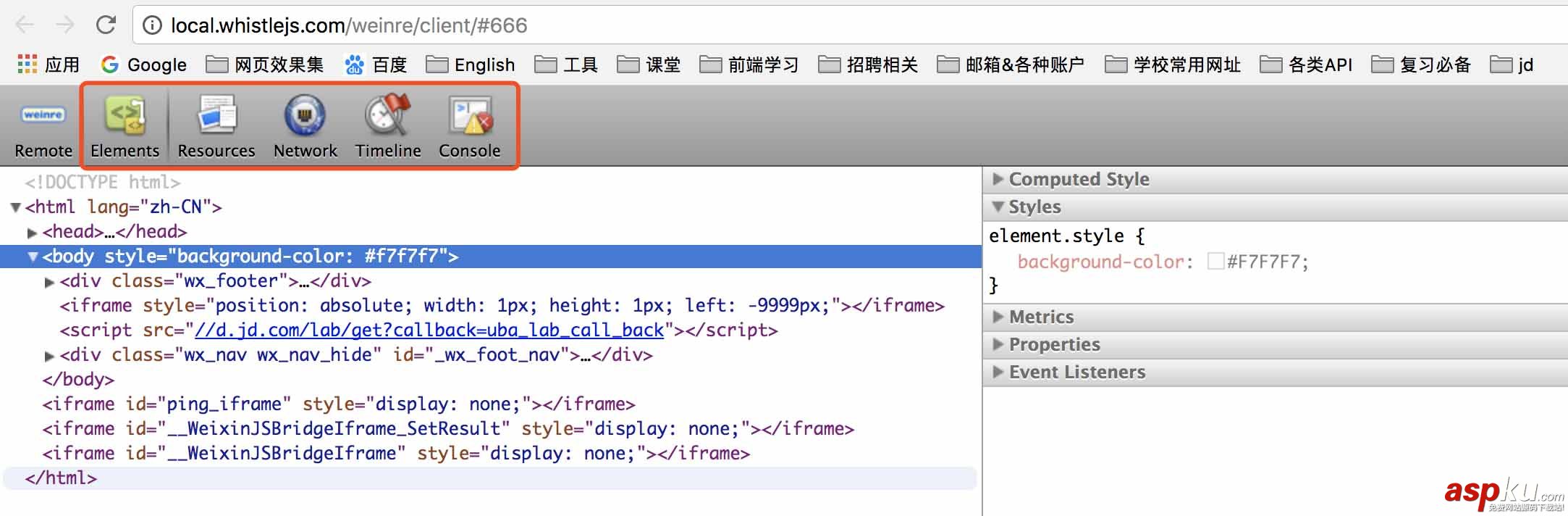 基于移動端真機調試的圖文教程(分享) 移動端,真機,調試