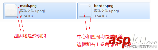 Android 實(shí)現(xiàn)圖片生成卷角和圓角縮略圖的方法 Android,卷角縮略圖,圓角縮略圖,卷角和圓角縮略圖