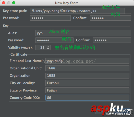 Android,Studio正式簽名進行調試,簽名調試