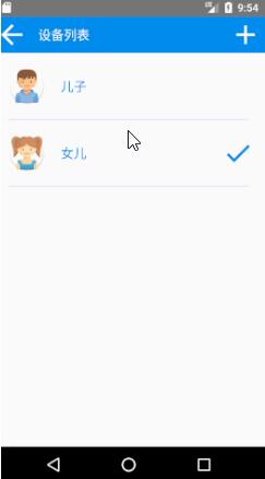 android,RecyclerView,列表,單選