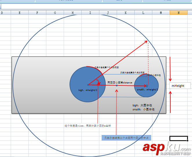 Android實(shí)現(xiàn)一個(gè)帶粘連效果的LoadingBar android,loadingbar,loading,bar,自帶loading