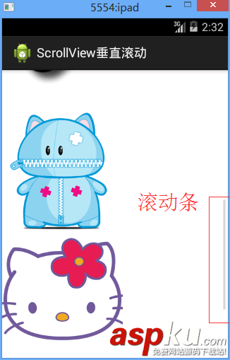 Android,垂直滾動(dòng),ScrollView