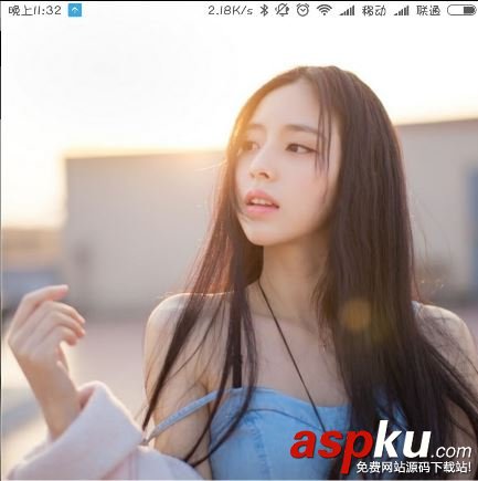 Android狀態欄白底黑字的示例代碼 Android,狀態欄,白底黑字