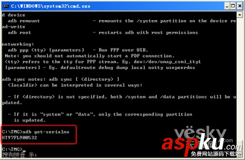 android studio 使用adb 命令傳遞文件到android 設備的方法 android,studio,adb