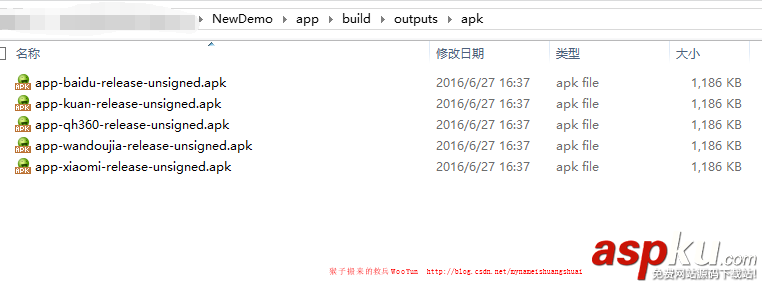 Android Studio多渠道打包套路 android,studio,打包