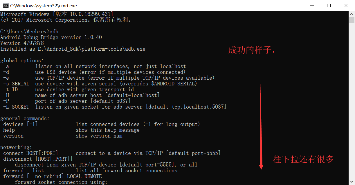 Android,ADB,安裝教程