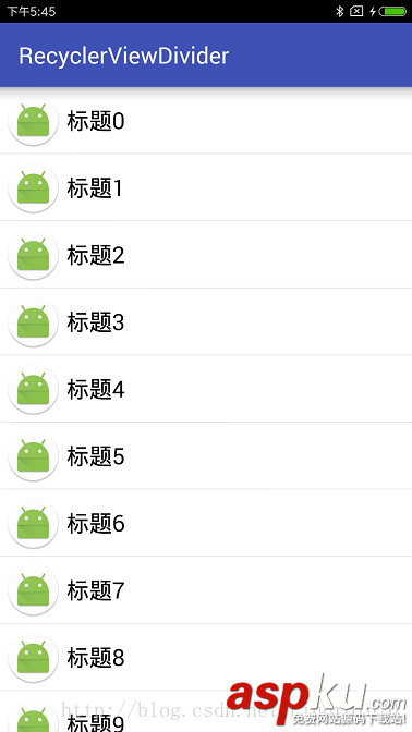 Android實現RecyclerView添加分割線的簡便方法 RecyclerView添加分割線,android,添加分割線