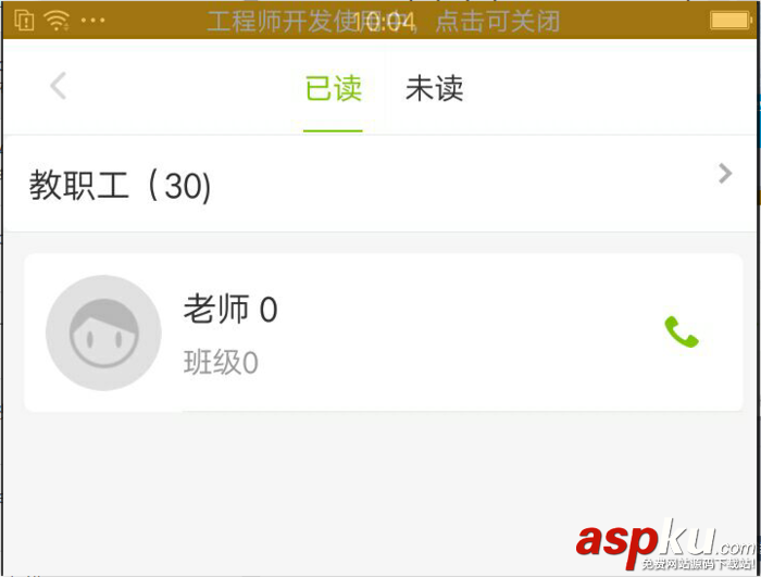 Android自定義LinearLayout布局顯示不完整的解決方法 自定義linearlayout,android,linearlayout,布局