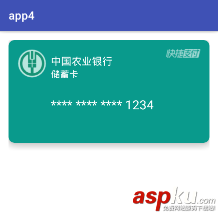 Android,控件陰影