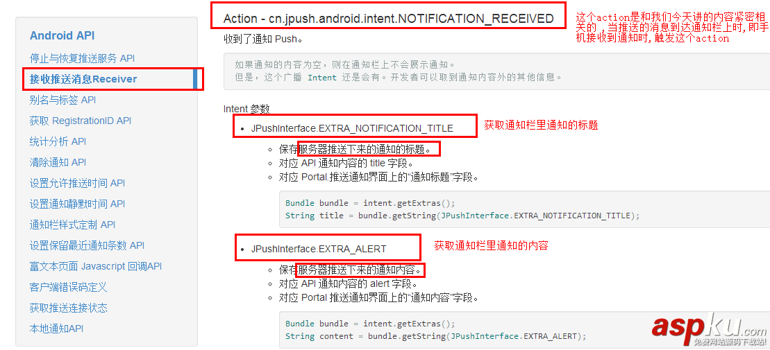 實例詳解android studio如何導入.so文件的方法 android,studio,.so文件
