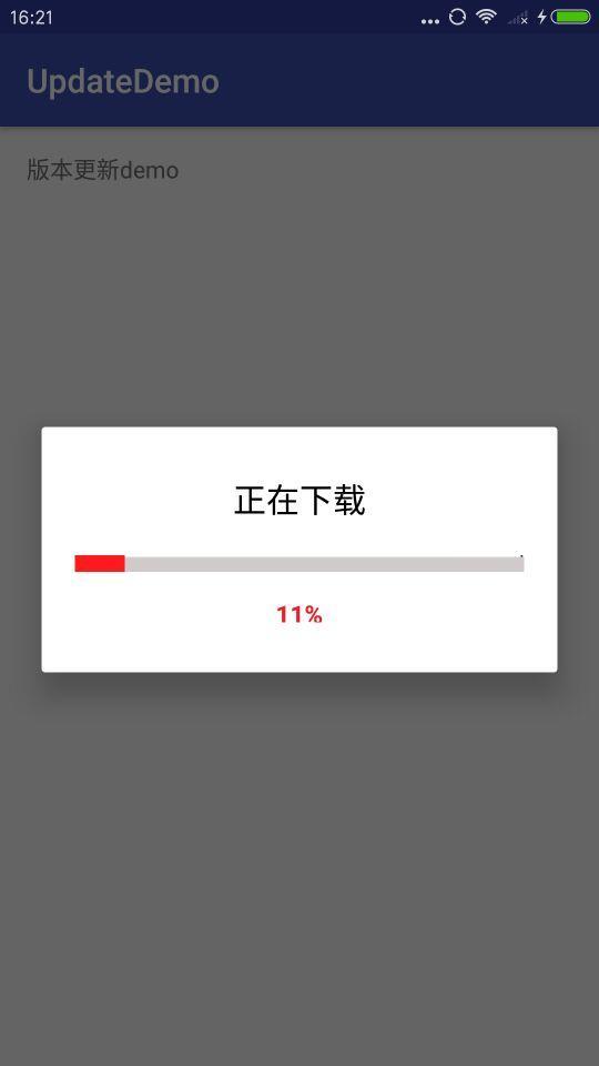 Android,應用更新,自動檢測版本,自動升級