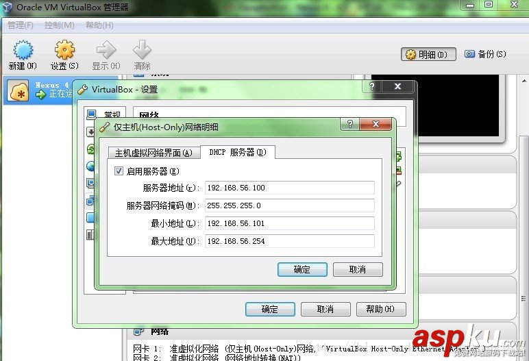 Genymotion,常見問題,黑屏