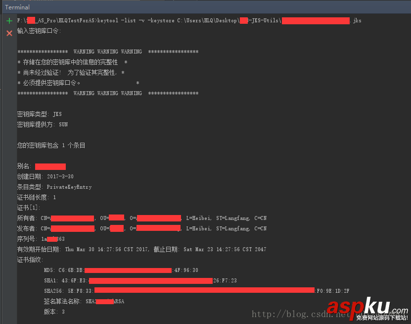 AndroidStudio,獲取SHA1值,Android