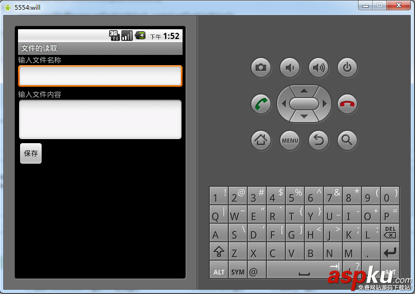 Android,文件操作