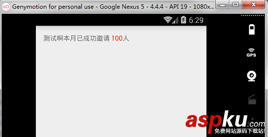 詳解Android使用Html.fromHtml需要注意的地方 Android,Html.fromHtml