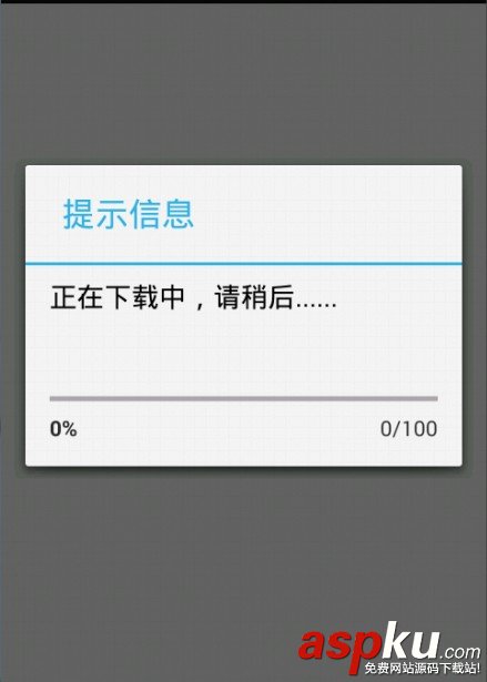 Android,多線程,AsyncTask