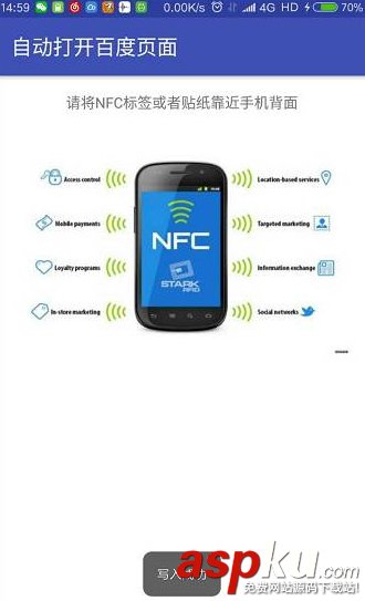 Android,NFC,nfc開(kāi)發(fā)