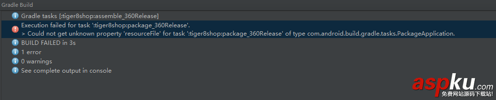 老項目遷移AndroidStudio3.0遇到的坑 老項目,AndroidStudio3.0,坑