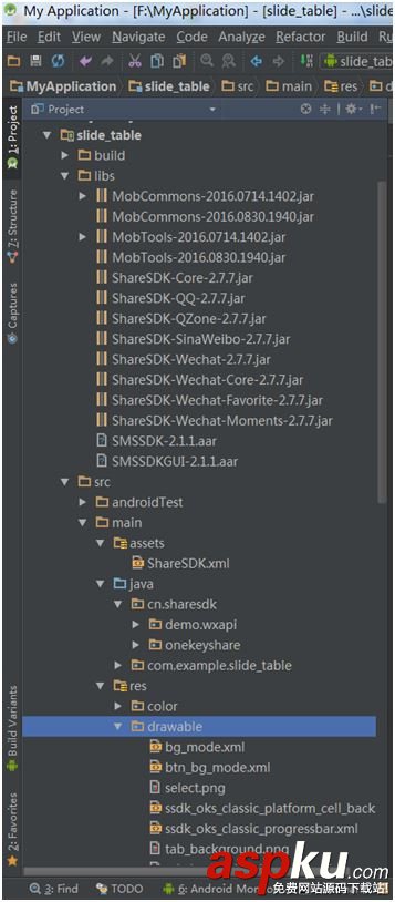 Android實(shí)現(xiàn)新浪微博一鍵分享的實(shí)例代碼 Android一鍵微博分享,Android,微博分享
