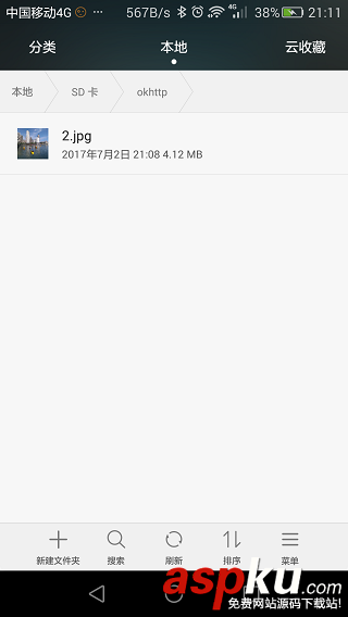 android中實現OkHttp下載文件并帶進度條 OkHttp下載文件帶進度條,Android帶進度的下載,android,進度條下載
