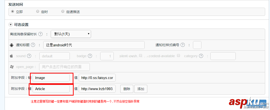 實例詳解android studio如何導入.so文件的方法 android,studio,.so文件